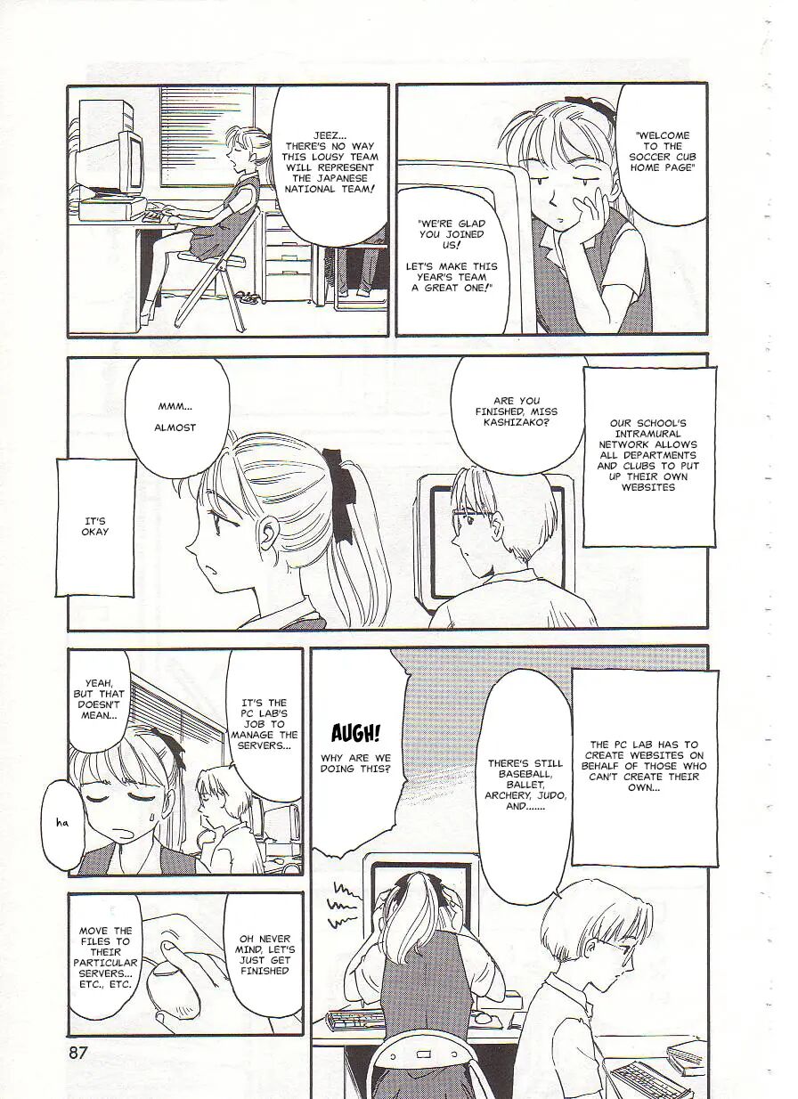 Circle (suehirogari) Chapter 1000 Page 87